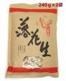 落花生　千葉半立　480g(240g×2袋)クラフト袋入り