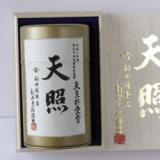 天照(金粉入抹茶)