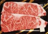 山形牛　ロースステーキ用340g