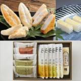 かまぼこ詰合せ12個入り　SAM-12