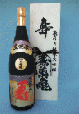 千葉県【亀田酒造】純米大吟醸 寿(ことぶき) 1,800ml