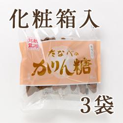新潟  たなべのかりん糖 3or5袋(化粧箱入)