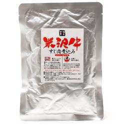 米沢牛すじ肉煮込み4袋セット ≪送料込み≫