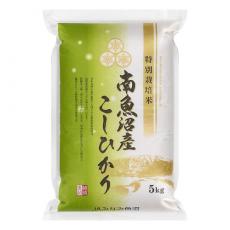 特別栽培米南魚沼産こしひかり8割減農薬米　精米(2kg・5kg)