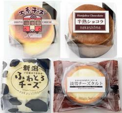 新潟4種のチーズケーキ