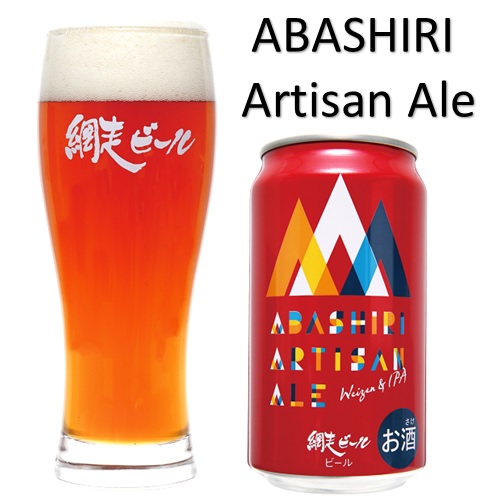 ドラぷらショッピング 【北海道】網走ビール12缶セット