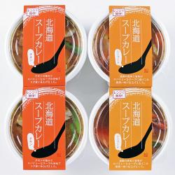 北海道スープカレーセット