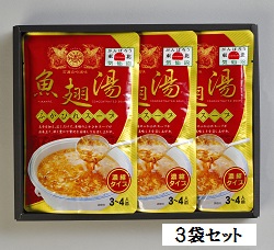 ふかひれ濃縮スープ【赤】