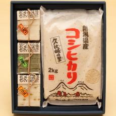 贈答用　お餅&特別栽培米コシヒカリ(2kg)　セット