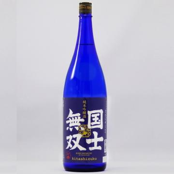 北海道【高砂酒造】国士無双　純米吟醸酒1,800ml