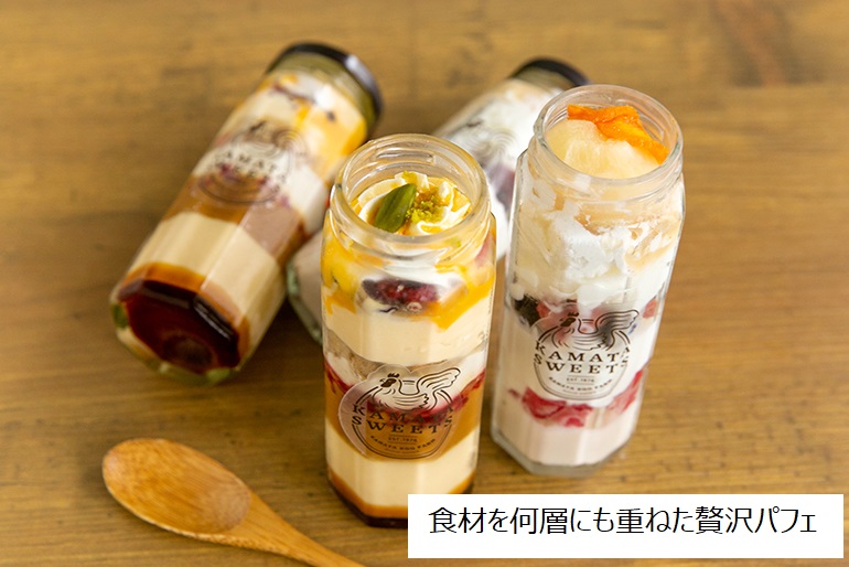 瓶パフェ