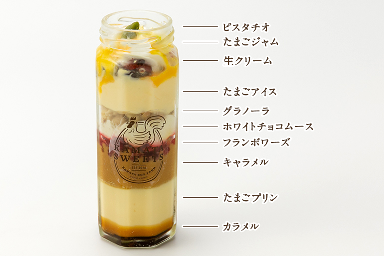 瓶パフェ