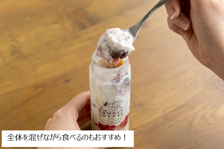 瓶パフェ